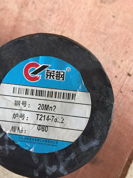 象山20Mn2合金结构钢