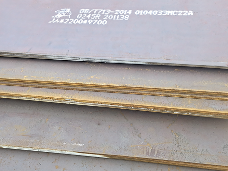 象山容器板-Q245R