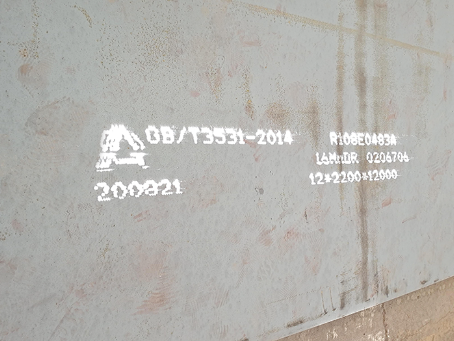 象山容器板-16MnDR