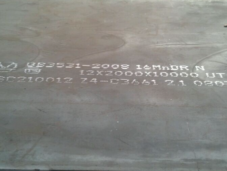 象山压力容器板